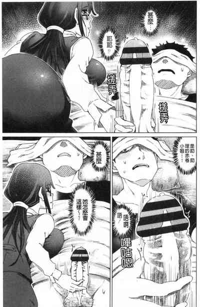 第96頁圖