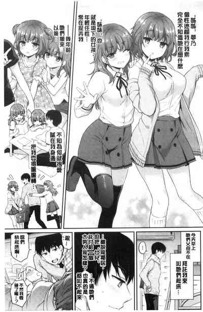 第112页图