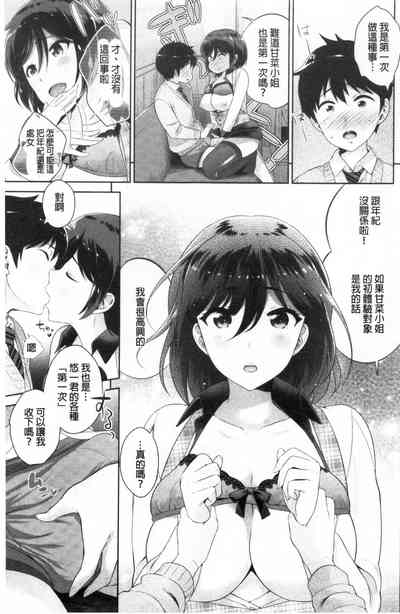 第112页图