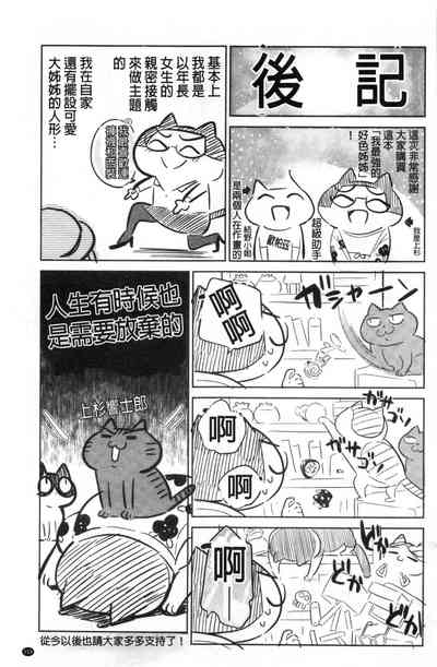 第240页图