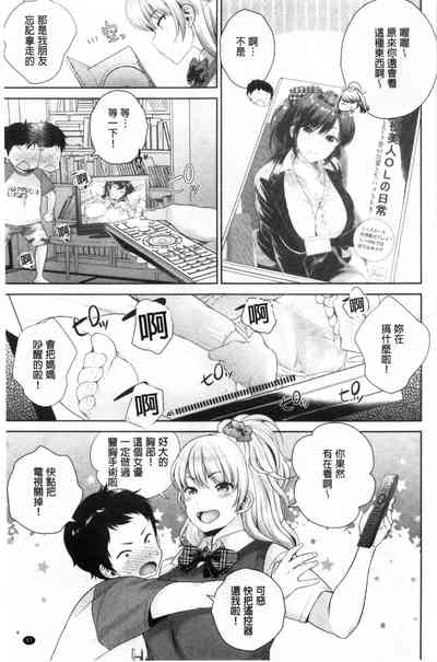 第48页图