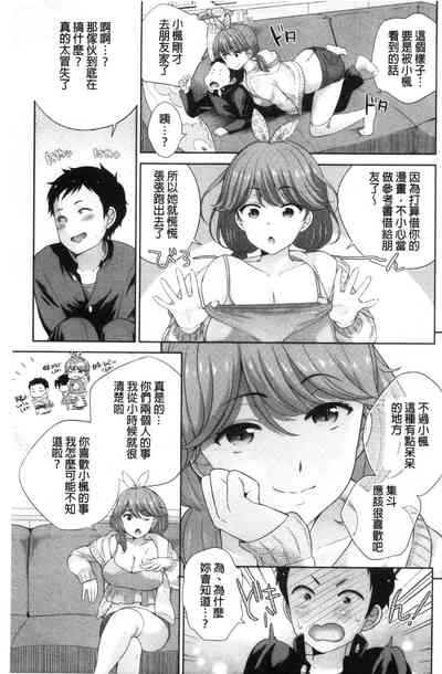 第68页图