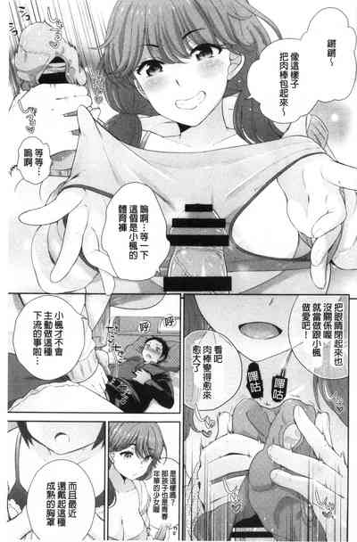 第72页图