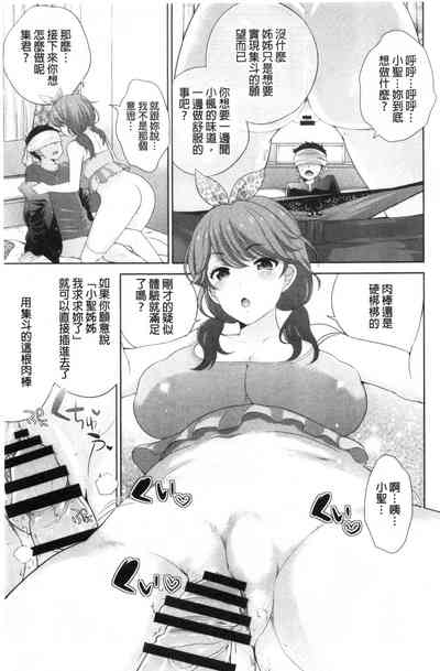 第76页图