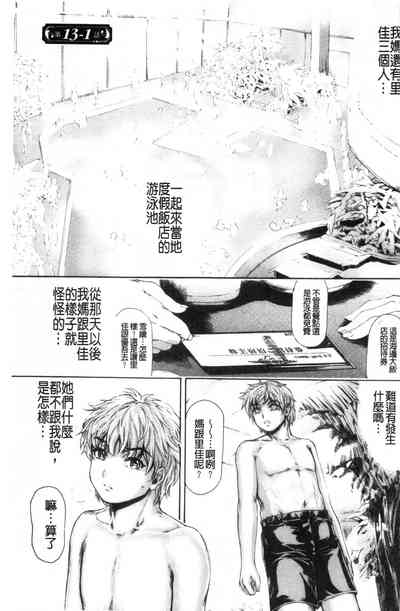 第132页图