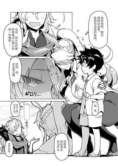 第4页图