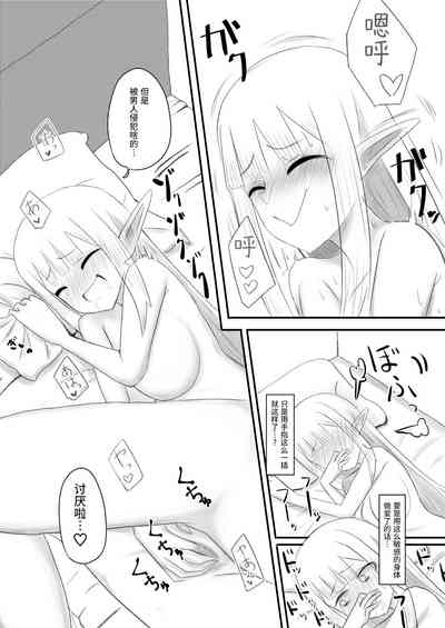 第12頁圖