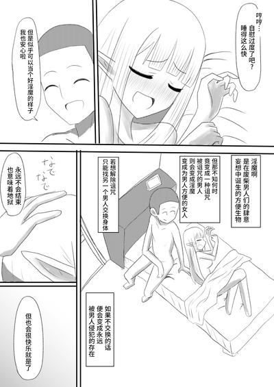第28頁圖