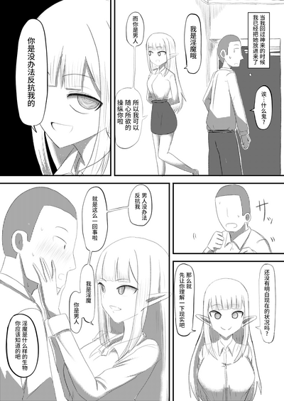 第4頁圖