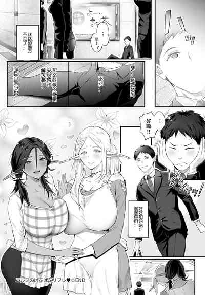 第32頁圖