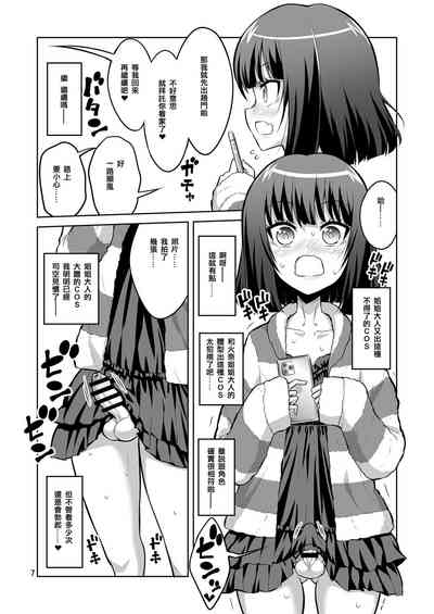第8頁圖