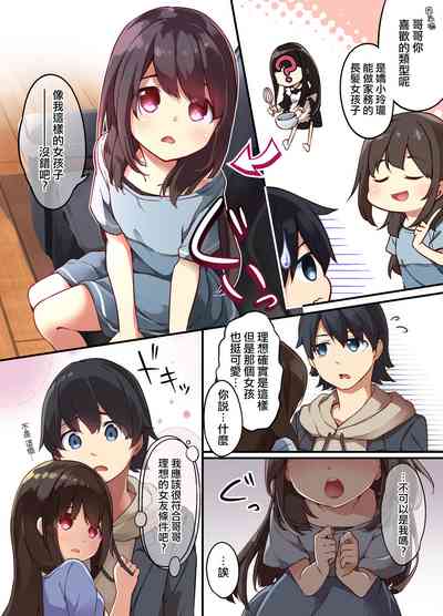 第4页图