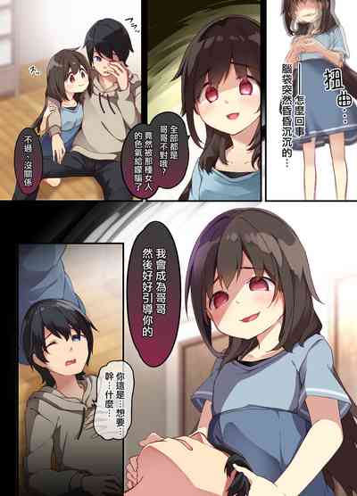 第8页图