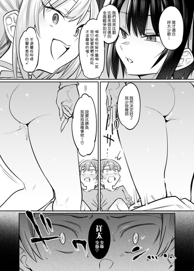 第28頁圖