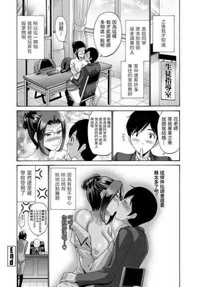 第16頁圖