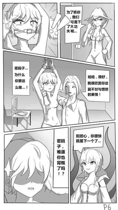 第8頁圖