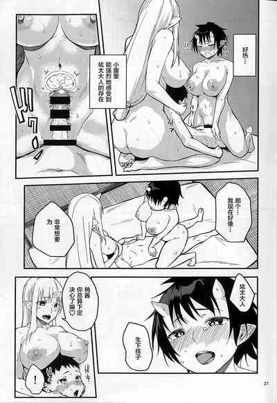 第20页 封面 - HaSM.cc