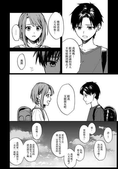 第36頁圖
