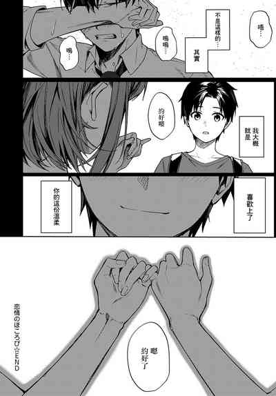 第40頁圖