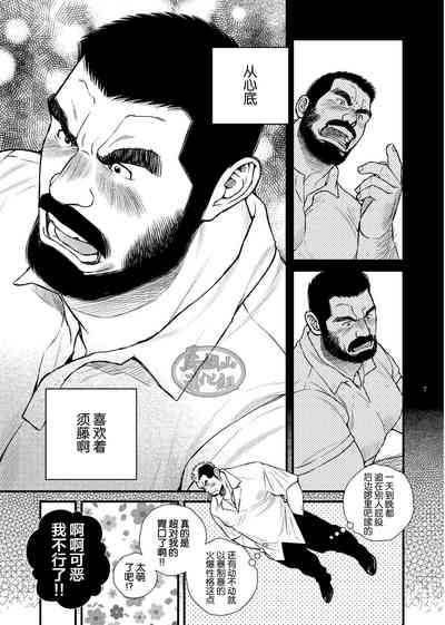 第8頁圖