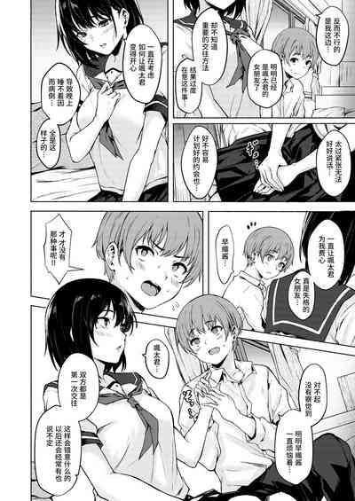 第8页图