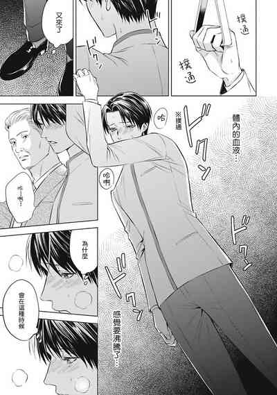 第36頁圖