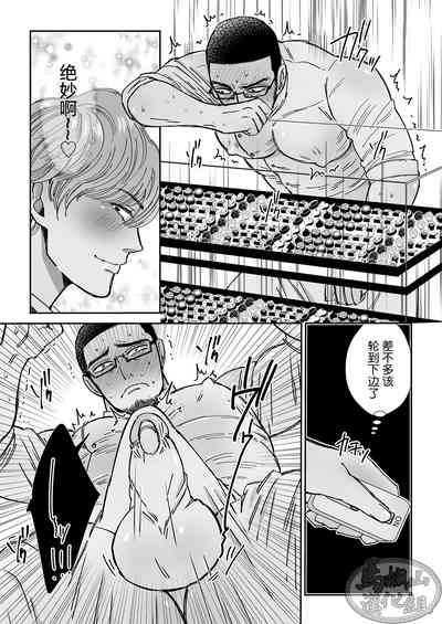 第12頁圖