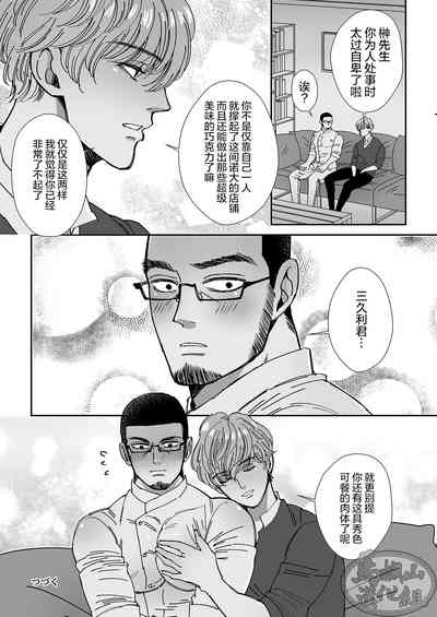 第24頁圖