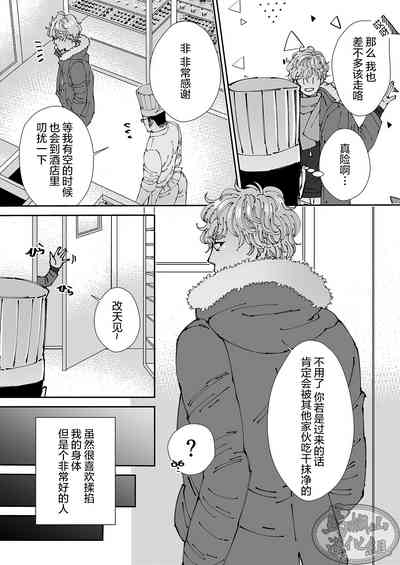 第32頁圖