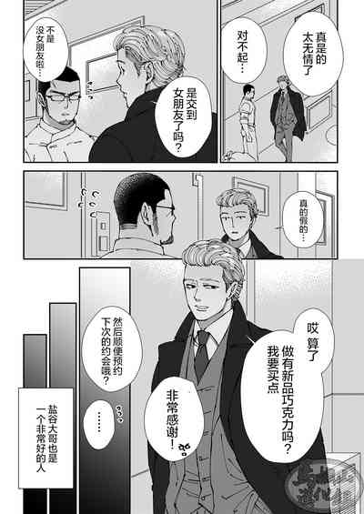 第36頁圖