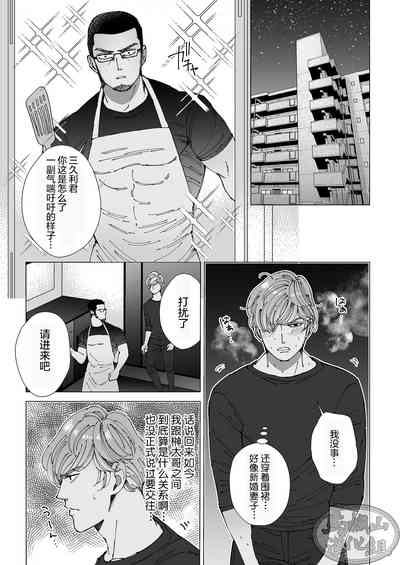 第60頁圖