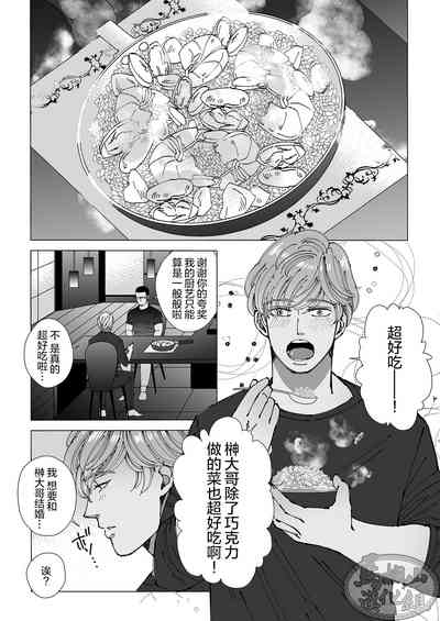 第68頁圖