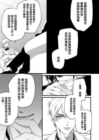 第24页图