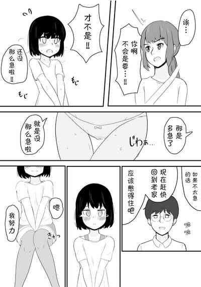 第16页图
