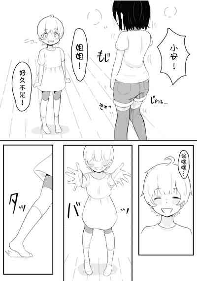第20页图