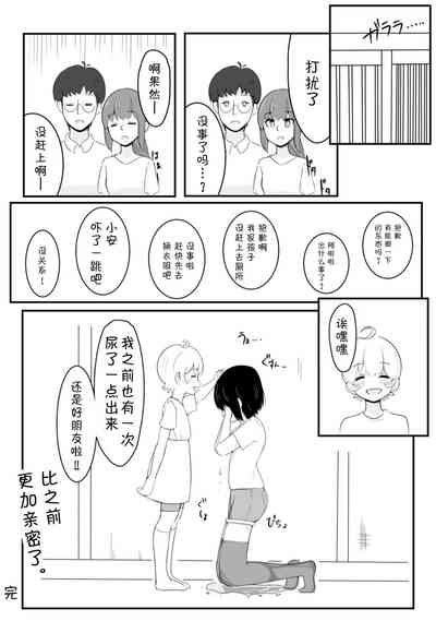 第24页图