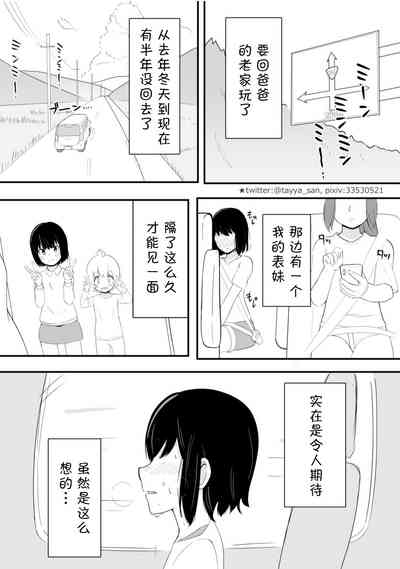 第4页图