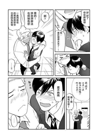 第144页图