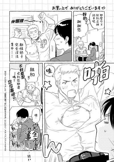 第172页图