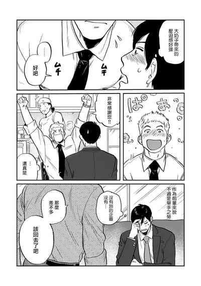 第20页图