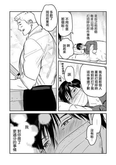 第64页图