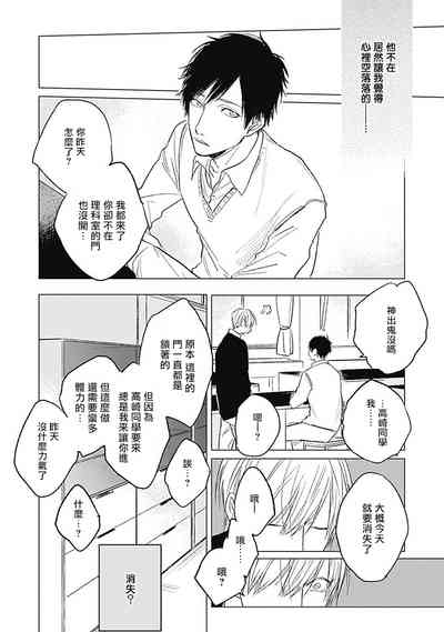 第32页图