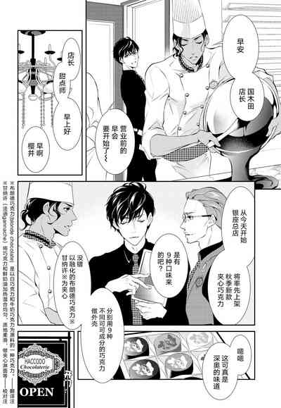 第12页图