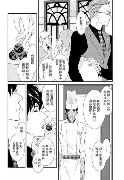 第16页图