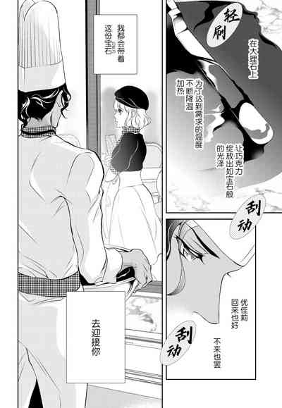 第28页图