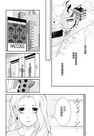 第20页图