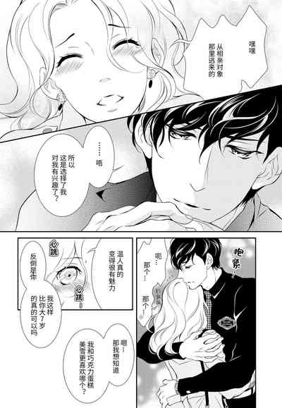 第32页图