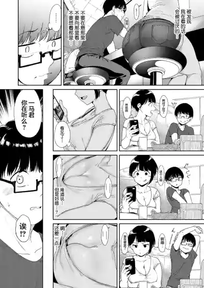 第8頁圖