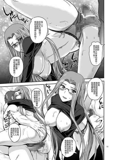 第12页图
