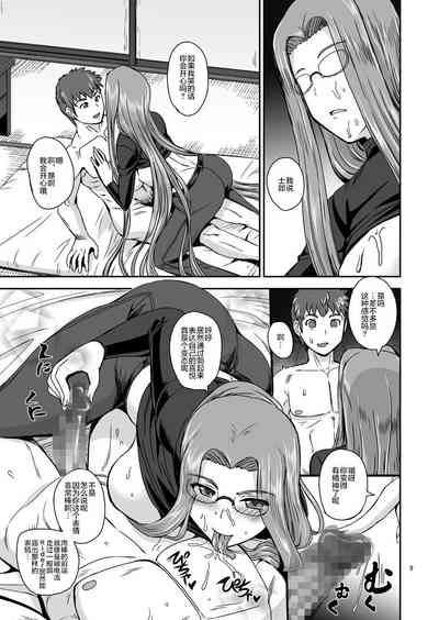 第8页图